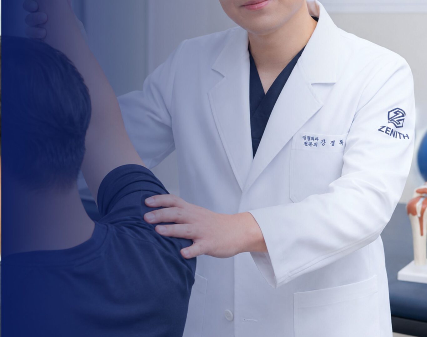 제니스정형외과 의료진이 환자의 팔과 어깨를 진찰하는 모습