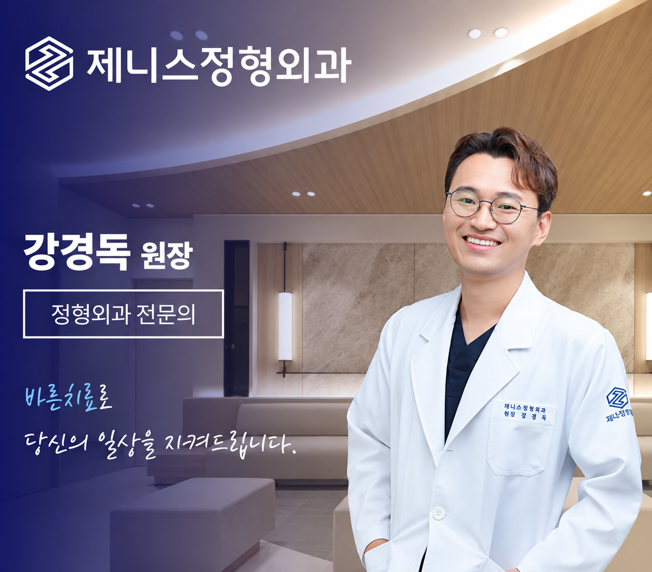 걷기 이후 달리기 점프 방향전환 운동 복귀 관련 안내 이미지
